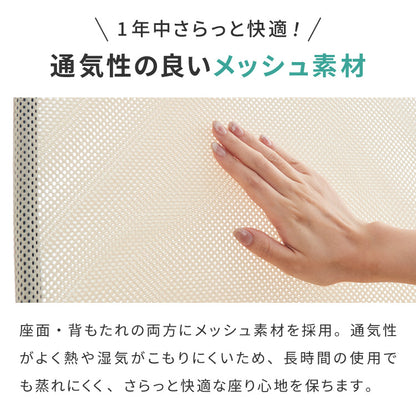 オフィスチェア メッシュ 肘なしランバーサポート付き 回転椅子 キャスター付 高さ調節 疲れにくい デスクチェア 椅子 ワークチェア アームレス パソコン 会社 オフィス イス officeplus
