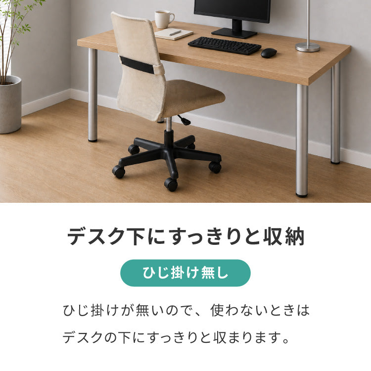 オフィスチェア メッシュ 肘なしランバーサポート付き 回転椅子 キャスター付 高さ調節 疲れにくい デスクチェア 椅子 ワークチェア アームレス パソコン 会社 オフィス イス officeplus