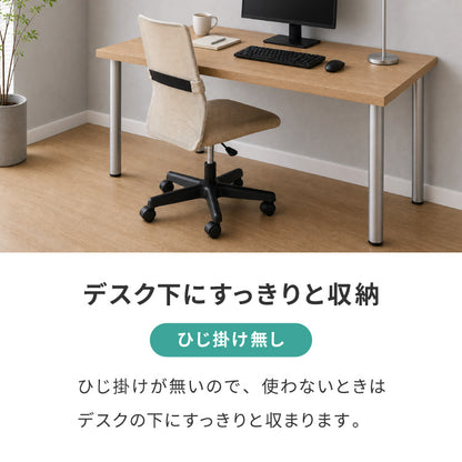 オフィスチェア メッシュ 肘なしランバーサポート付き 回転椅子 キャスター付 高さ調節 疲れにくい デスクチェア 椅子 ワークチェア アームレス パソコン 会社 オフィス イス officeplus