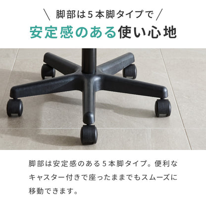 オフィスチェア メッシュ 肘なしランバーサポート付き 回転椅子 キャスター付 高さ調節 疲れにくい デスクチェア 椅子 ワークチェア アームレス パソコン 会社 オフィス イス officeplus