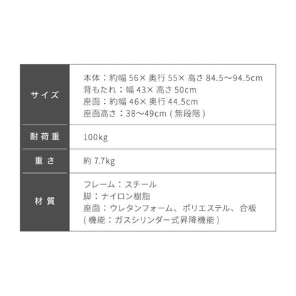 オフィスチェア メッシュ 肘なしランバーサポート付き 回転椅子 キャスター付 高さ調節 疲れにくい デスクチェア 椅子 ワークチェア アームレス パソコン 会社 オフィス イス officeplus