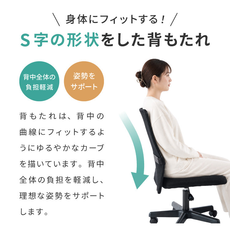 オフィスチェア メッシュ 肘なしランバーサポート付き 回転椅子 キャスター付 高さ調節 疲れにくい デスクチェア 椅子 ワークチェア アームレス パソコン 会社 オフィス イス officeplus