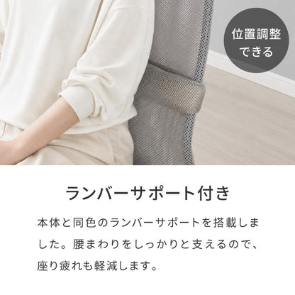 オフィスチェア メッシュ 肘なしランバーサポート付き 回転椅子 キャスター付 高さ調節 疲れにくい デスクチェア 椅子 ワークチェア アームレス パソコン 会社 オフィス イス officeplus