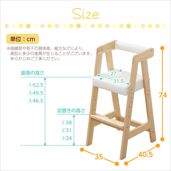 キッズチェア チェア ハイタイプ 子供椅子 こどもいす 子供イス シンプル かわいい 木製 ダイニング 子ども椅子 ハイチェア レザー生地(代引不可)