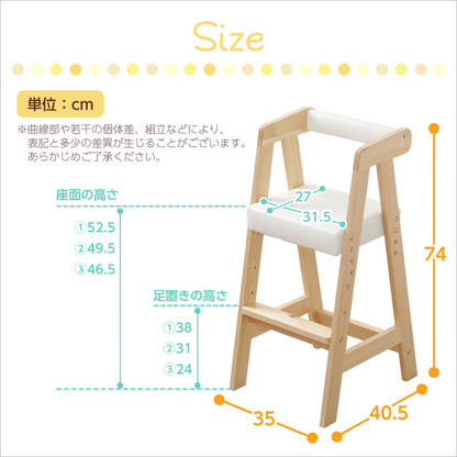 キッズチェア チェア ハイタイプ 子供椅子 こどもいす 子供イス シンプル かわいい 木製 ダイニング 子ども椅子 ハイチェア レザー生地(代引不可)