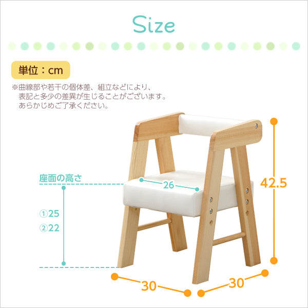 キッズチェア チェア ロータイプ 子供椅子 こどもいす 子供イス シンプル かわいい 木製 ダイニング 子ども椅子 ハイチェア レザー生地(代引不可)