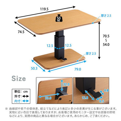 無段階ペダル式ガス圧昇降テーブル 昇降 ダイニングテーブル 幅120cm 無段階 高さ調節 一本脚 ペダル ガス圧式 木目調 ソファテーブル センターテーブル テーブル ソファダイニングテーブル(代引不可)