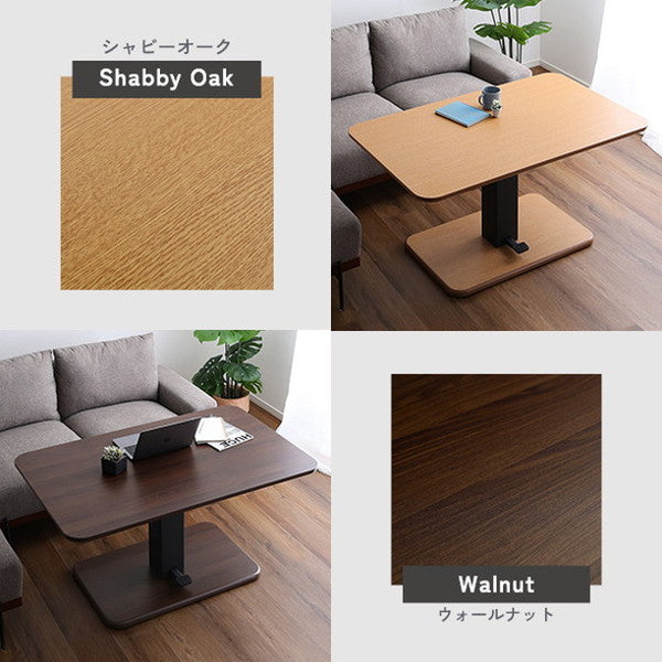 無段階ペダル式ガス圧昇降テーブル 昇降 ダイニングテーブル 幅120cm 無段階 高さ調節 一本脚 ペダル ガス圧式 木目調 ソファテーブル センターテーブル テーブル ソファダイニングテーブル(代引不可)