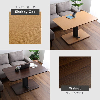 無段階ペダル式ガス圧昇降テーブル 昇降 ダイニングテーブル 幅120cm 無段階 高さ調節 一本脚 ペダル ガス圧式 木目調 ソファテーブル センターテーブル テーブル ソファダイニングテーブル(代引不可)