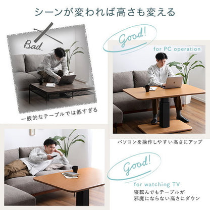 無段階ペダル式ガス圧昇降テーブル 昇降 ダイニングテーブル 幅120cm 無段階 高さ調節 一本脚 ペダル ガス圧式 木目調 ソファテーブル センターテーブル テーブル ソファダイニングテーブル(代引不可)