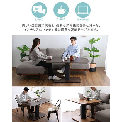 無段階ペダル式ガス圧昇降テーブル 昇降 ダイニングテーブル 幅120cm 無段階 高さ調節 一本脚 ペダル ガス圧式 木目調 ソファテーブル センターテーブル テーブル ソファダイニングテーブル(代引不可)