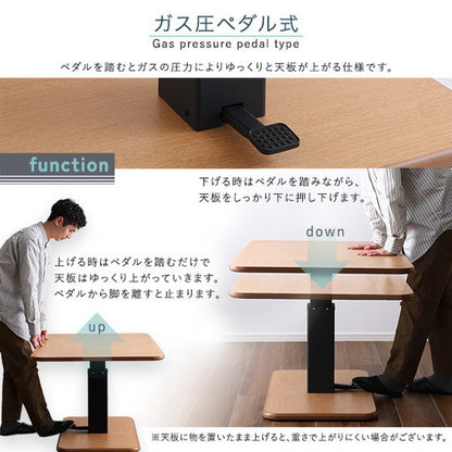 無段階ペダル式ガス圧昇降テーブル 昇降 ダイニングテーブル 幅120cm 無段階 高さ調節 一本脚 ペダル ガス圧式 木目調 ソファテーブル センターテーブル テーブル ソファダイニングテーブル(代引不可)