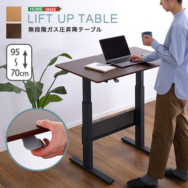 無段階ガス圧昇降テーブル スタンディングデスク 上下昇降式デスク 幅96.5 昇降テーブル PCデスク PCテーブル 脚 高さ調節 伸縮 ガス圧式 スタンディングテーブル(代引不可)