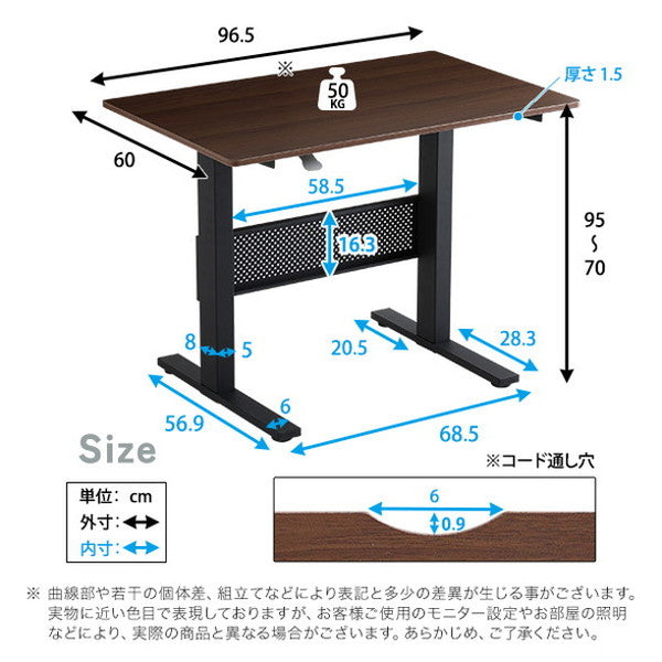 無段階ガス圧昇降テーブル スタンディングデスク 上下昇降式デスク 幅96.5 昇降テーブル PCデスク PCテーブル 脚 高さ調節 伸縮 ガス圧式 スタンディングテーブル(代引不可)