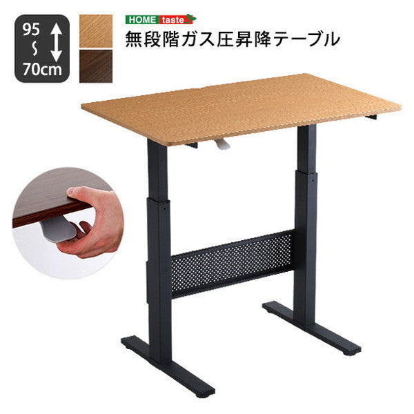 無段階ガス圧昇降テーブル スタンディングデスク 上下昇降式デスク 幅96.5 昇降テーブル PCデスク PCテーブル 脚 高さ調節 伸縮 ガス圧式 スタンディングテーブル(代引不可)