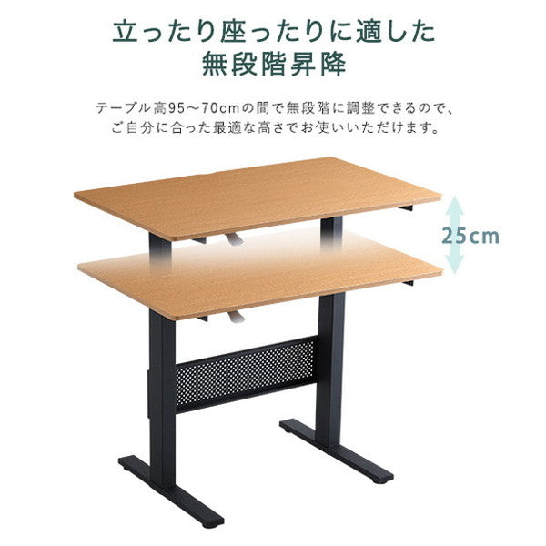 無段階ガス圧昇降テーブル スタンディングデスク 上下昇降式デスク 幅96.5 昇降テーブル PCデスク PCテーブル 脚 高さ調節 伸縮 ガス圧式 スタンディングテーブル(代引不可)