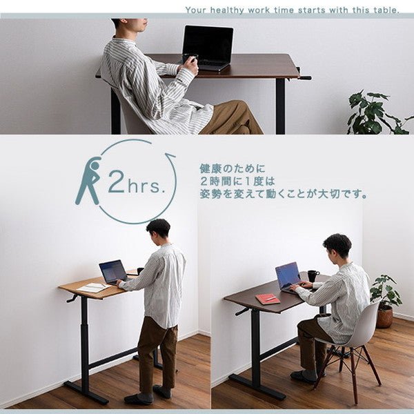 手動式昇降テーブル 手動式 昇降デスク 幅113 昇降式デスク スタンディングデスク ワークデスク フリーデスク 昇降テーブル 昇降式 昇降 手動 オフィス 在宅 テレワーク リモート(代引不可)