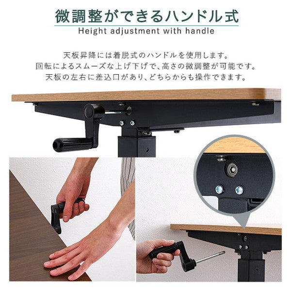 手動式昇降テーブル 手動式 昇降デスク 幅113 昇降式デスク スタンディングデスク ワークデスク フリーデスク 昇降テーブル 昇降式 昇降 手動 オフィス 在宅 テレワーク リモート(代引不可)