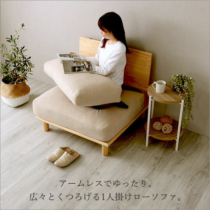 ファブリックローソファ 1P ファブリックソファ ローソファ 天然木 パイン材 フレーム 1人掛け シンプル cafe 北欧 1P 脚付き クッション アームレス(代引不可)