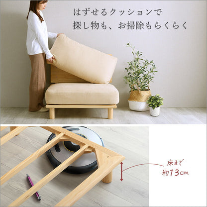 ファブリックローソファ 1P ファブリックソファ ローソファ 天然木 パイン材 フレーム 1人掛け シンプル cafe 北欧 1P 脚付き クッション アームレス(代引不可)