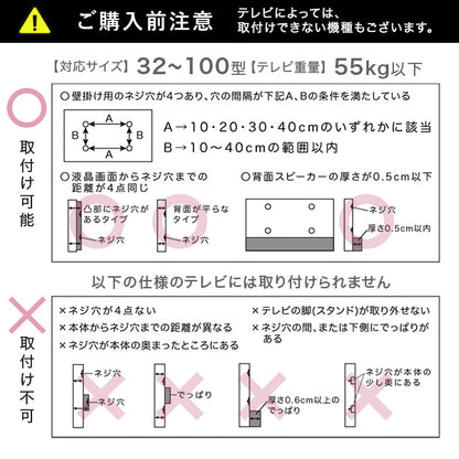 最大100インチ対応 頑丈テレビスタンド 専用サウンドバー棚板 SET 頑丈テレビスタンド 最大100インチ対応 高さ調整 おしゃれ 壁面収納 サウンドバー棚板 セット(代引不可)