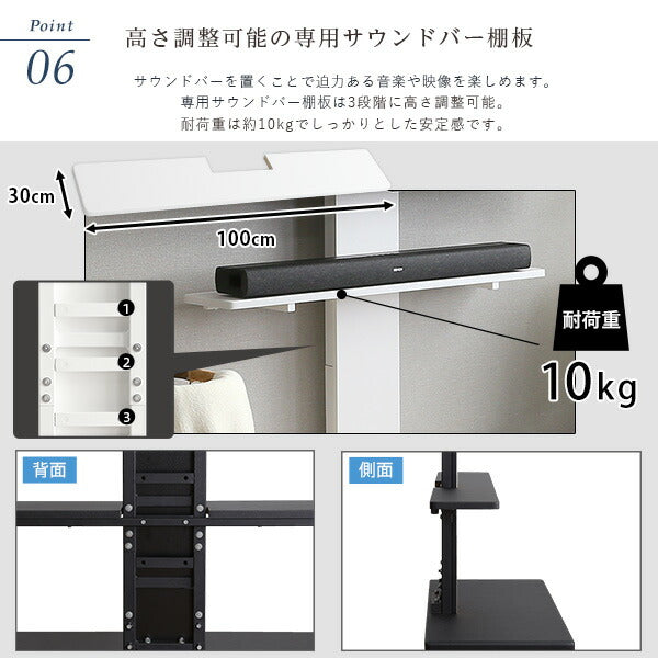 最大100インチ対応 頑丈テレビスタンド 専用サウンドバー棚板 SET 頑丈テレビスタンド 最大100インチ対応 高さ調整 おしゃれ 壁面収納 サウンドバー棚板 セット(代引不可)