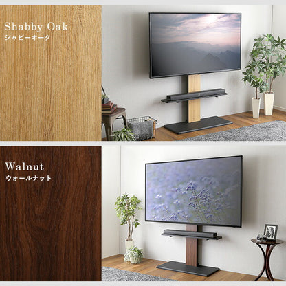 最大100インチ対応 頑丈テレビスタンド 専用サウンドバー棚板 SET 頑丈テレビスタンド 最大100インチ対応 高さ調整 おしゃれ 壁面収納 サウンドバー棚板 セット(代引不可)