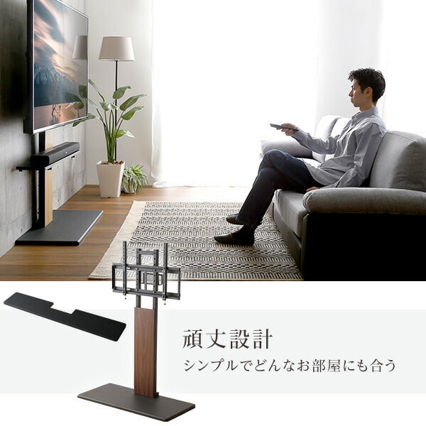 最大100インチ対応 頑丈テレビスタンド 専用サウンドバー棚板 SET 頑丈テレビスタンド 最大100インチ対応 高さ調整 おしゃれ 壁面収納 サウンドバー棚板 セット(代引不可)