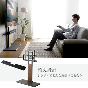 最大100インチ対応 頑丈テレビスタンド 専用サウンドバー棚板 SET 頑丈テレビスタンド 最大100インチ対応 高さ調整 おしゃれ 壁面収納 サウンドバー棚板 セット(代引不可)