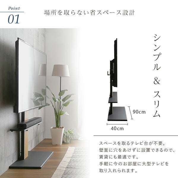 最大100インチ対応 頑丈テレビスタンド 専用サウンドバー棚板 SET 頑丈テレビスタンド 最大100インチ対応 高さ調整 おしゃれ 壁面収納 サウンドバー棚板 セット(代引不可)