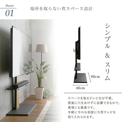 最大100インチ対応 頑丈テレビスタンド 専用サウンドバー棚板 SET 頑丈テレビスタンド 最大100インチ対応 高さ調整 おしゃれ 壁面収納 サウンドバー棚板 セット(代引不可)