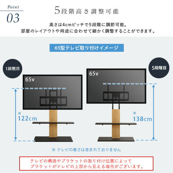 最大100インチ対応 頑丈テレビスタンド 専用サウンドバー棚板 SET 頑丈テレビスタンド 最大100インチ対応 高さ調整 おしゃれ 壁面収納 サウンドバー棚板 セット(代引不可)