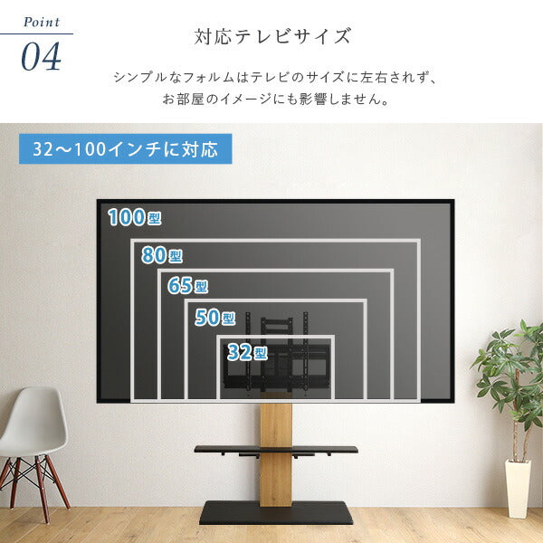 最大100インチ対応 頑丈テレビスタンド 専用サウンドバー棚板 SET 頑丈テレビスタンド 最大100インチ対応 高さ調整 おしゃれ 壁面収納 サウンドバー棚板 セット(代引不可)