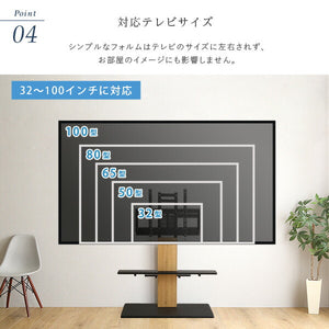 最大100インチ対応 頑丈テレビスタンド 専用サウンドバー棚板 SET 頑丈テレビスタンド 最大100インチ対応 高さ調整 おしゃれ 壁面収納 サウンドバー棚板 セット(代引不可)