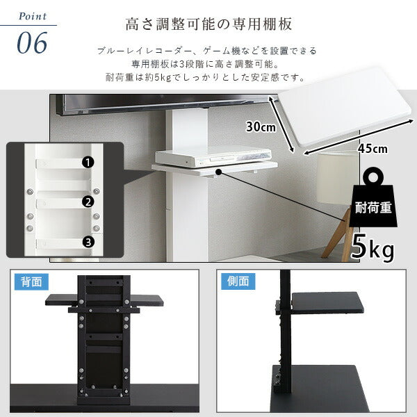 最大100インチ対応 頑丈テレビスタンド 専用棚板 SET 頑丈テレビスタンド 最大100インチ対応 高さ調整 おしゃれ 壁面収納 背面収納 棚板 セット(代引不可)