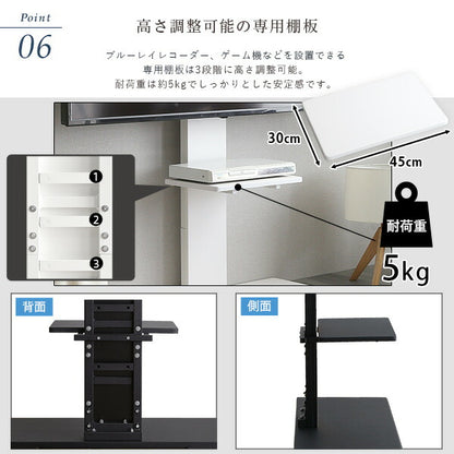 最大100インチ対応 頑丈テレビスタンド 専用棚板 SET 頑丈テレビスタンド 最大100インチ対応 高さ調整 おしゃれ 壁面収納 背面収納 棚板 セット(代引不可)