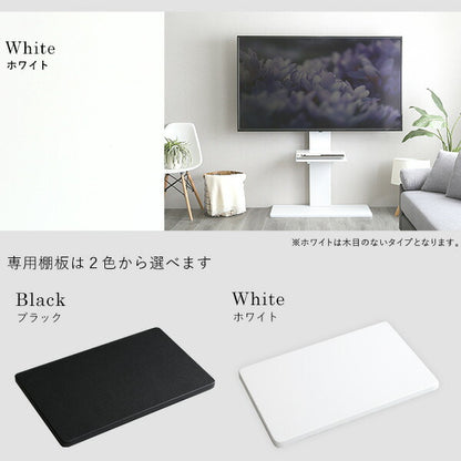 最大100インチ対応 頑丈テレビスタンド 専用棚板 SET 頑丈テレビスタンド 最大100インチ対応 高さ調整 おしゃれ 壁面収納 背面収納 棚板 セット(代引不可)