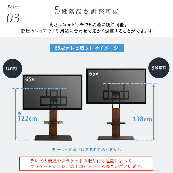 最大100インチ対応 頑丈テレビスタンド 専用棚板 SET 頑丈テレビスタンド 最大100インチ対応 高さ調整 おしゃれ 壁面収納 背面収納 棚板 セット(代引不可)