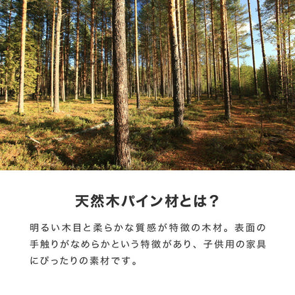 キッズチェア 木製 座面PVC 高さ調節可能 肘付き ロータイプ 天然木 子供用椅子 コンパクト 省スペース 軽量 子ども こども キッズ お子様 チェア ローチェア かわいい(代引不可)