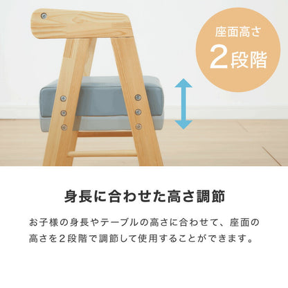キッズチェア 木製 座面PVC 高さ調節可能 肘付き ロータイプ 天然木 子供用椅子 コンパクト 省スペース 軽量 子ども こども キッズ お子様 チェア ローチェア かわいい(代引不可)