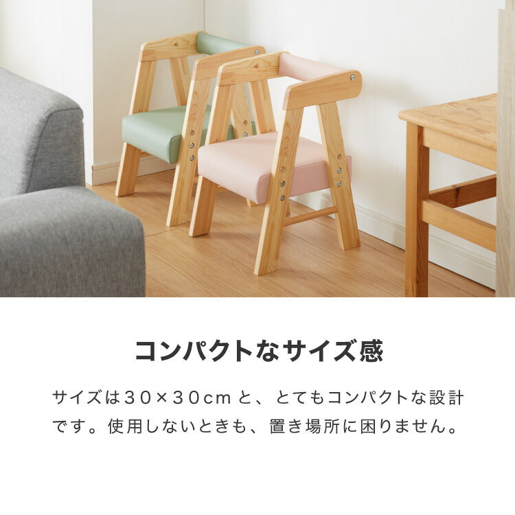 キッズチェア 木製 座面PVC 高さ調節可能 肘付き ロータイプ 天然木 子供用椅子 コンパクト 省スペース 軽量 子ども こども キッズ お子様 チェア ローチェア かわいい(代引不可)