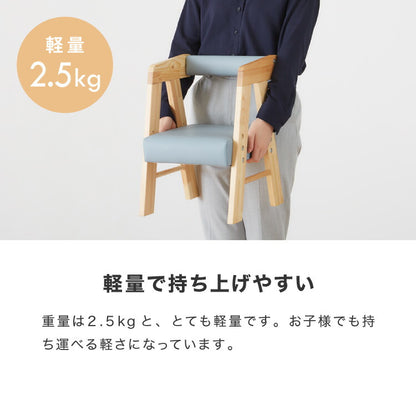 キッズチェア 木製 座面PVC 高さ調節可能 肘付き ロータイプ 天然木 子供用椅子 コンパクト 省スペース 軽量 子ども こども キッズ お子様 チェア ローチェア かわいい(代引不可)