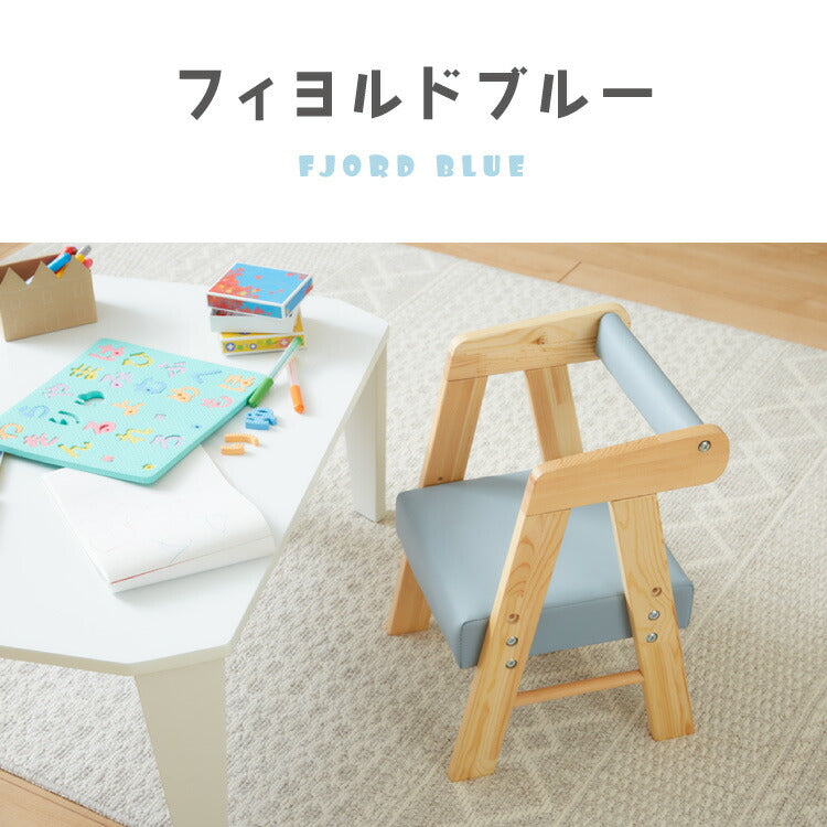 キッズチェア 木製 座面PVC 高さ調節可能 肘付き ロータイプ 天然木 子供用椅子 コンパクト 省スペース 軽量 子ども こども キッズ お子様 チェア ローチェア かわいい(代引不可)