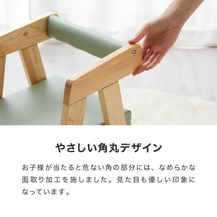 キッズチェア 木製 座面PVC 高さ調節可能 肘付き ロータイプ 天然木 子供用椅子 コンパクト 省スペース 軽量 子ども こども キッズ お子様 チェア ローチェア かわいい(代引不可)