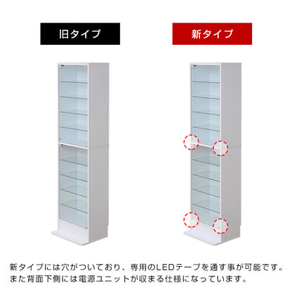 コレクションラック【-Luke-ルーク】ハイタイプ専用LED(代引き不可)