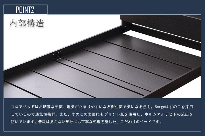 ベッド ダブル マットレス付き ダブル 棚 コンセント付 ダブル 圧縮ロールボンネルコイル Berge【ベルジュ】(代引不可)