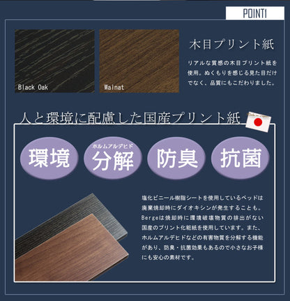 ベッド セミダブル マットレス付き セミダブル 棚 コンセント付 セミダブル 圧縮ロールポケットコイル Berge【ベルジュ】(代引不可)