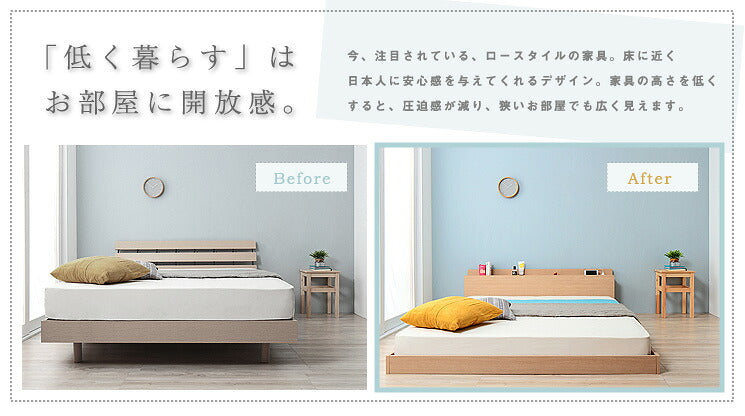 ベッド シングル マットレス付き フロアベッド ローベッド 棚 コンセント Bellini ベリーニ 圧縮ロールボンネルマットレス(代引不可)