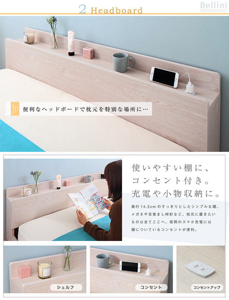 ベッド セミダブル マットレス付き フロアベッド ローベッド 棚 コンセント Bellini ベリーニ 圧縮ロールボンネルマットレス付き(代引不可)