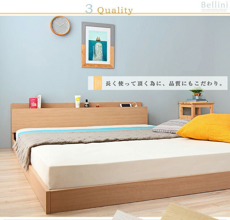 ベッド セミダブル マットレス付き フロアベッド ローベッド 棚 コンセント Bellini ベリーニ 圧縮ロールボンネルマットレス付き(代引不可)